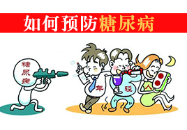 如何預防糖尿病，良好的生活習慣還是適量運動