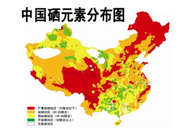 專(zhuān)家指出：補(bǔ)硒應(yīng)選擇有機(jī)硒