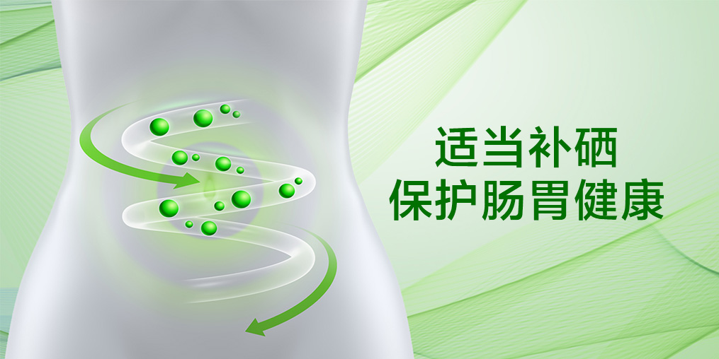 3大因素易引起腸胃不適,多吃含硒食物遠離腸胃病