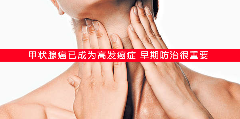 奇葩說辯手邱晨自爆患癌，年輕人別忽視補(bǔ)硒保健
