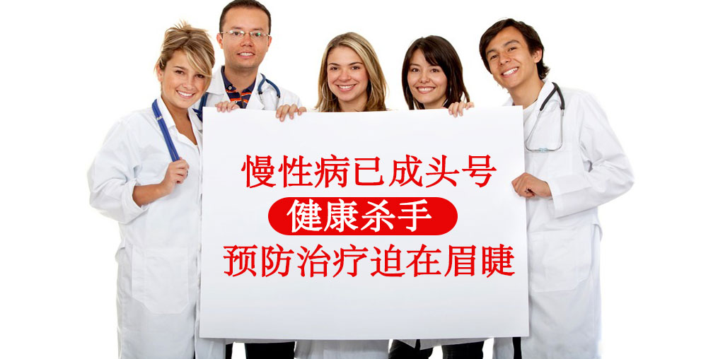 慢性病患者如何調理？多“親近”含硒食物