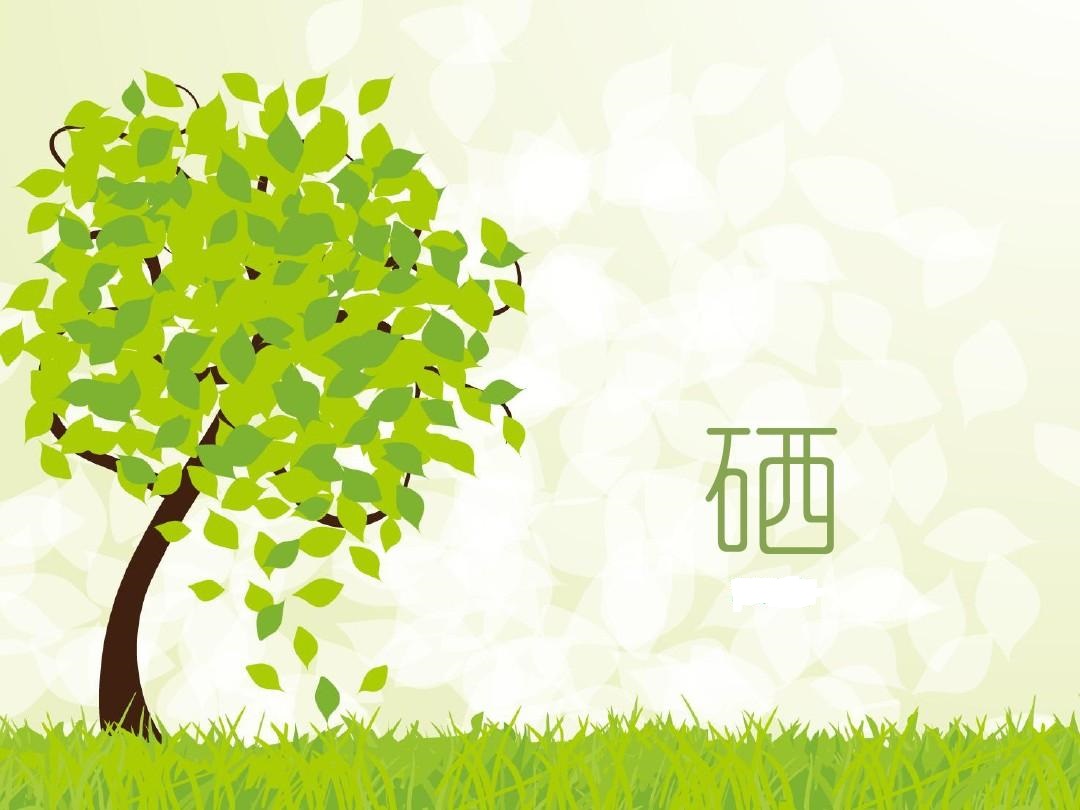 亞健康不能忽視，補硒，抗擊“猝死”