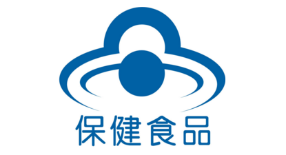 保健品害怕買假產品？不要慌，要謹記這幾點