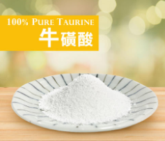  牛磺酸是一種重要的營(yíng)養(yǎng)物質(zhì)